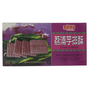 桂恒昌荔浦芋排酥