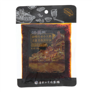 洪崖洞清油火锅底料