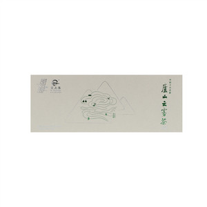雾上春庐山云雾茶（天韵）