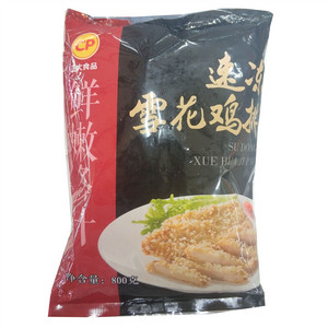 正大食品速冻雪花鸡排