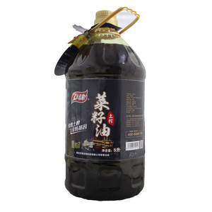 菜籽油