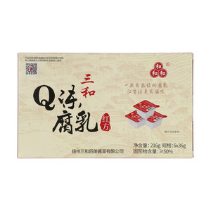 三和Q冻腐乳(红方)