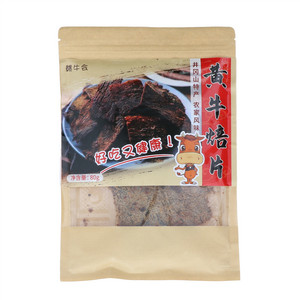 赣牛会黄牛焙片