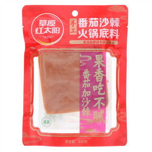 草原红太阳番茄沙棘火锅底料