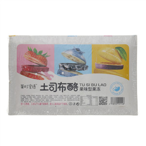 菓町星语土司布酪果味型果冻