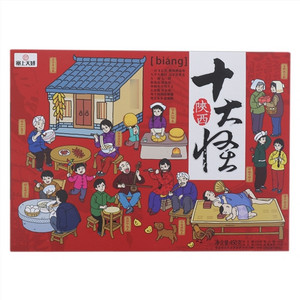 塞上天娇陕西十大怪