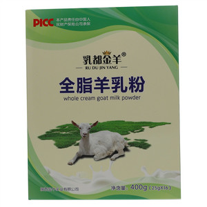 全脂羊乳粉