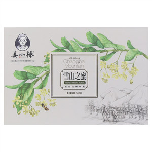姜小棒雪山之蜜