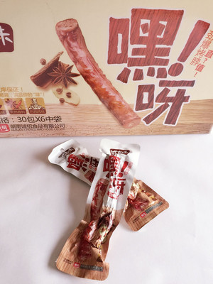 诚有味/Charmyummy劲辣味劲爆烤脖