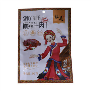 火红麻辣牛肉干