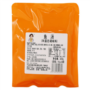 天威巧手汤婆鱼汤(半固态调味料)