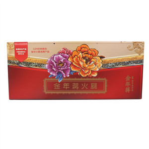 金年蒋火腿