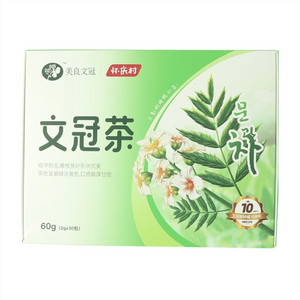 美良文冠文冠茶