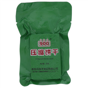 900压缩饼干