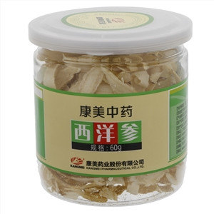 康美西洋参