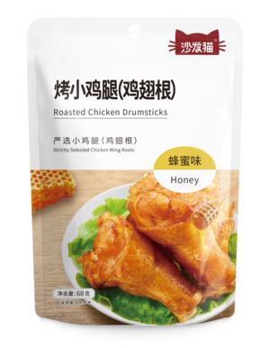 烤小鸡腿（鸡翅根）