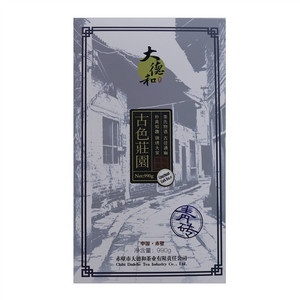 古色庄园青砖茶990G