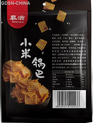 小米锅巴