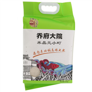 乔府大院米晶元小町