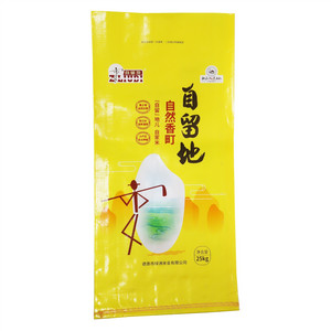 自留地自然香町