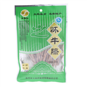 太极庄怀牛膝