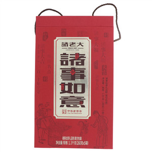 诸事如意枕头粽礼盒