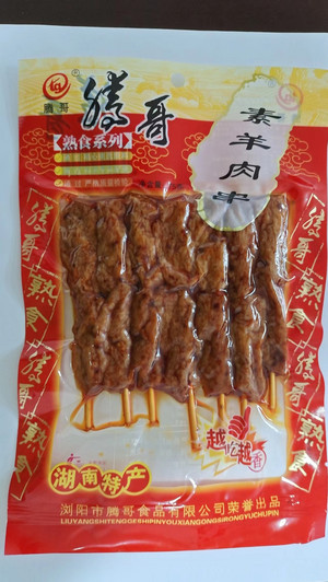 腾哥熟食系列素羊肉串
