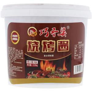 巧香婆香辣味烧烤酱