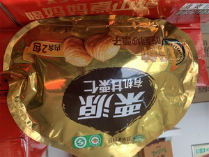 栗源有机甘栗仁