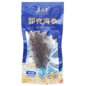 JIPINTANG集品堂即食海参