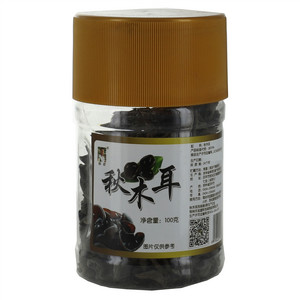 侯君秋木耳