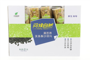 问候自然黑苦荞芙条酥沙琪玛