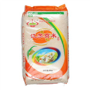 云山猫江苏贡米