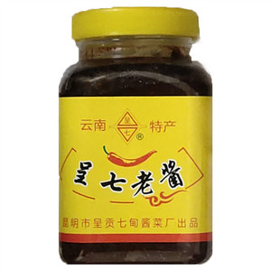 呈七老酱