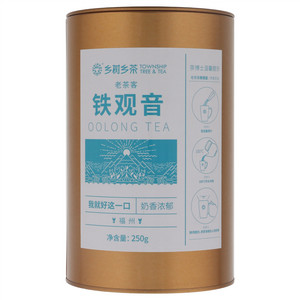 乡树乡茶老茶客铁观音