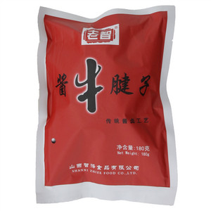 老智酱牛腱子