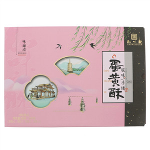 知味观味·湖边蛋黄酥