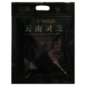 天齐云南灵芝