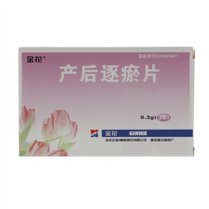 金花产后逐瘀片0.3g×36片