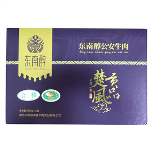 东南醇公安牛肉