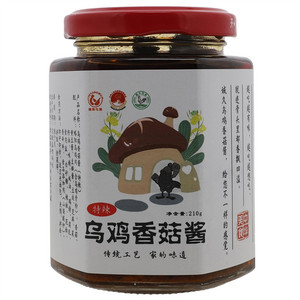 白成福特辣乌鸡香菇酱