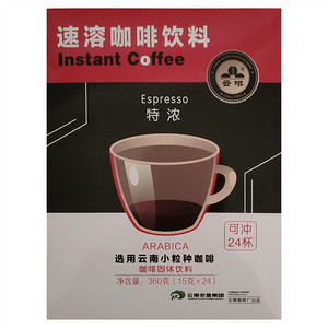 云啡特浓速溶咖啡饮料