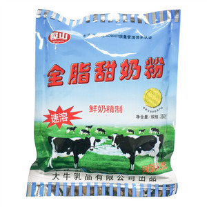帽山速溶全脂甜奶粉