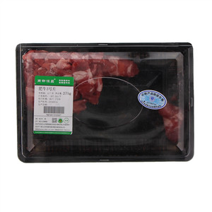 商都恒昌肥牛3号片