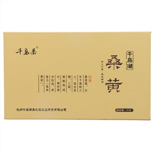 千岛桑牌桑黄（经典45克装）