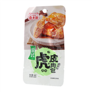 十字街老太婆日式虎皮肉包（原味）