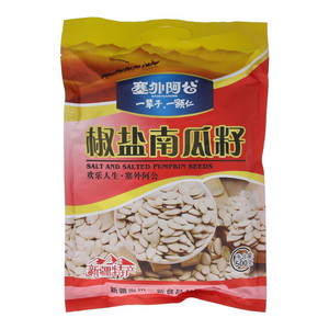 塞外阿公椒盐南瓜籽