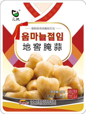 地窖腌蒜
