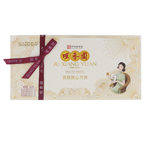 咀香园真情流心月饼