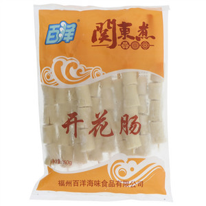 百洋开花肠